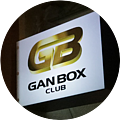 DINNING BAR GANBOX CLUB ガンボックスクラブの写真2