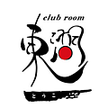 club room 東湖 トウコの写真2