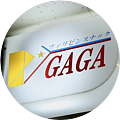 フィリピンスナック GAGA ガガの写真2