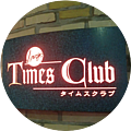 Lounge Times Club タイムスクラブの写真2