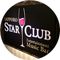 Entertainment Music Bar SAPPORO STAR CLUB サッポロスタークラブの写真3