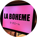 昭和歌謡バー LA BOHEME ラ ボエームの写真3